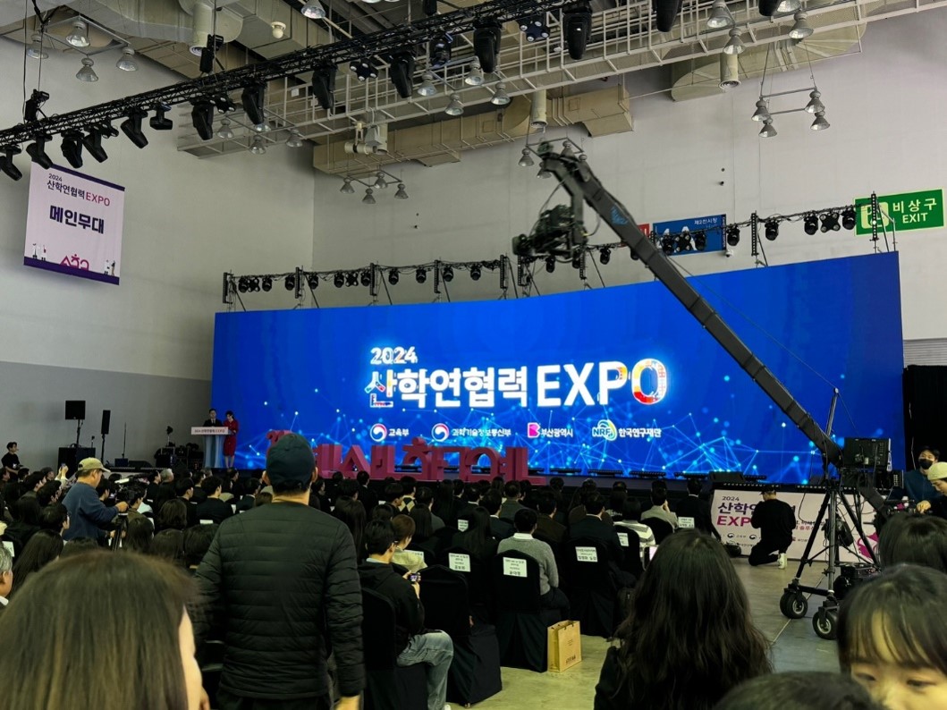 교육부 주최 ‘2024 산학연협력 EXPO’ LINC3.0 사업단협의회장상 수상 쾌거