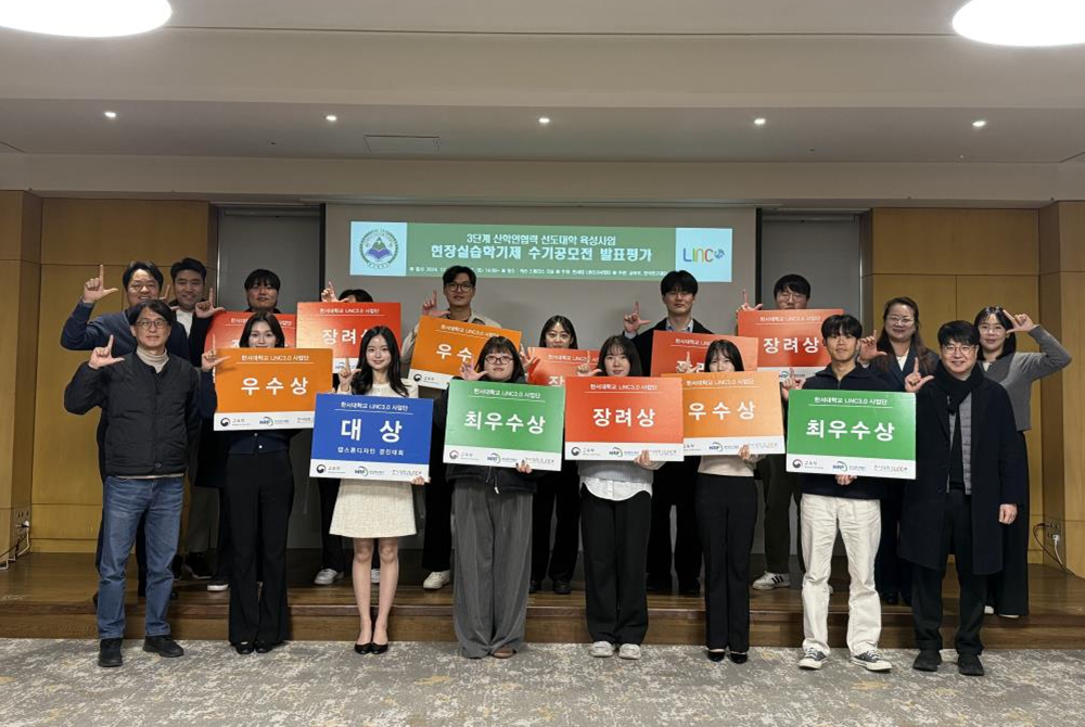 2024학년도 2학기 현장실습학기제 수기공모전 개최