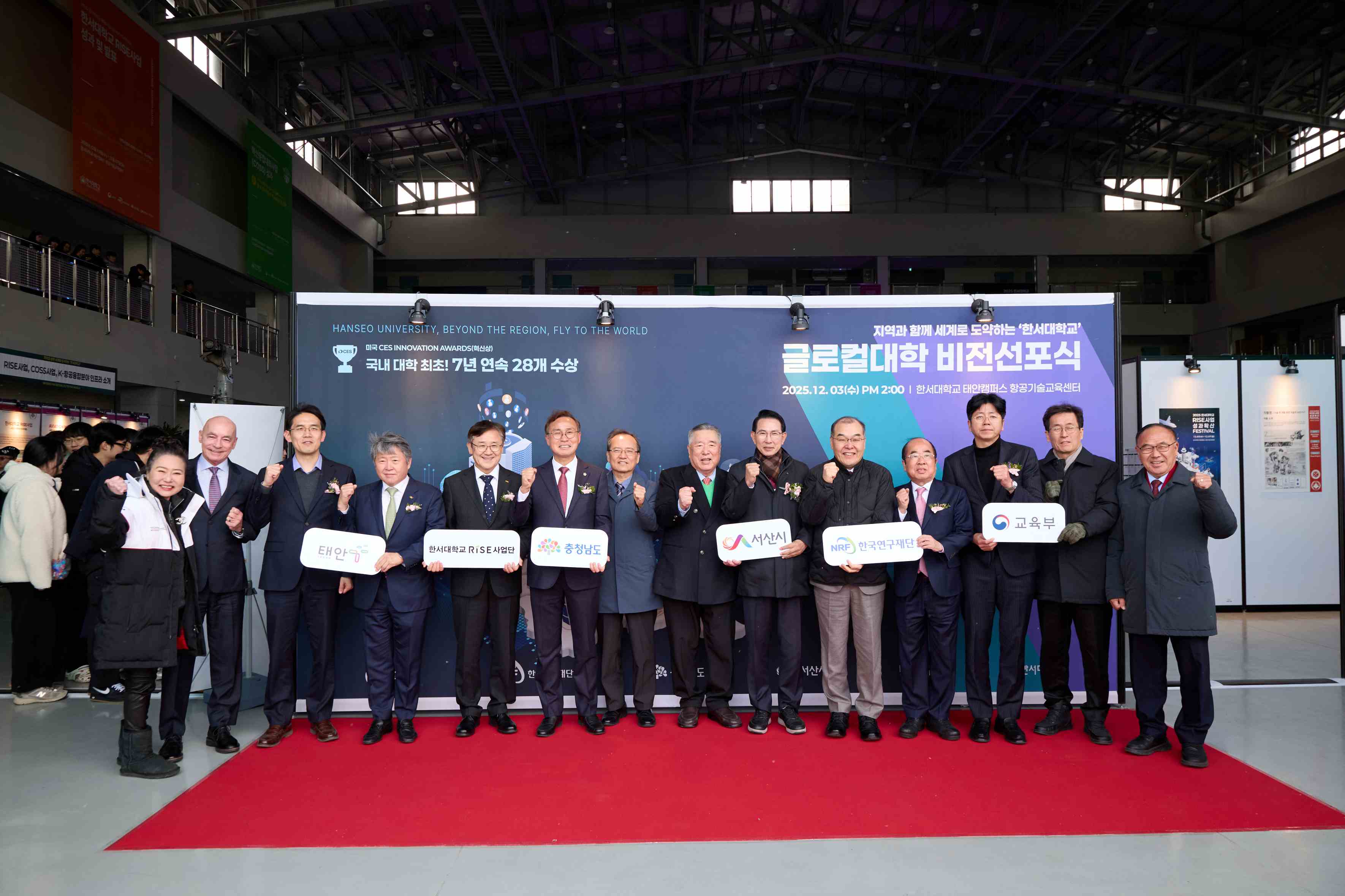 한서대 RISE 성과물 전시 및 발표 성과확산 Festival 성황리 개최