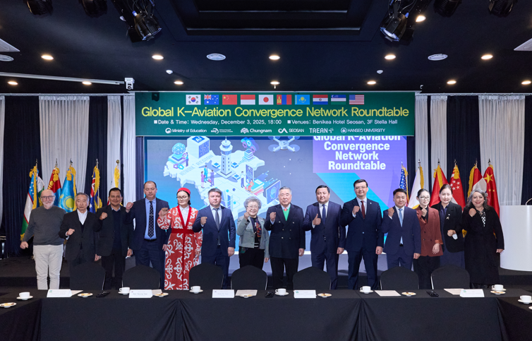 한서대 '글로벌 K-항공융합 네트워크' 추진 … "글로벌 공동 협력 기회의 장 열다"