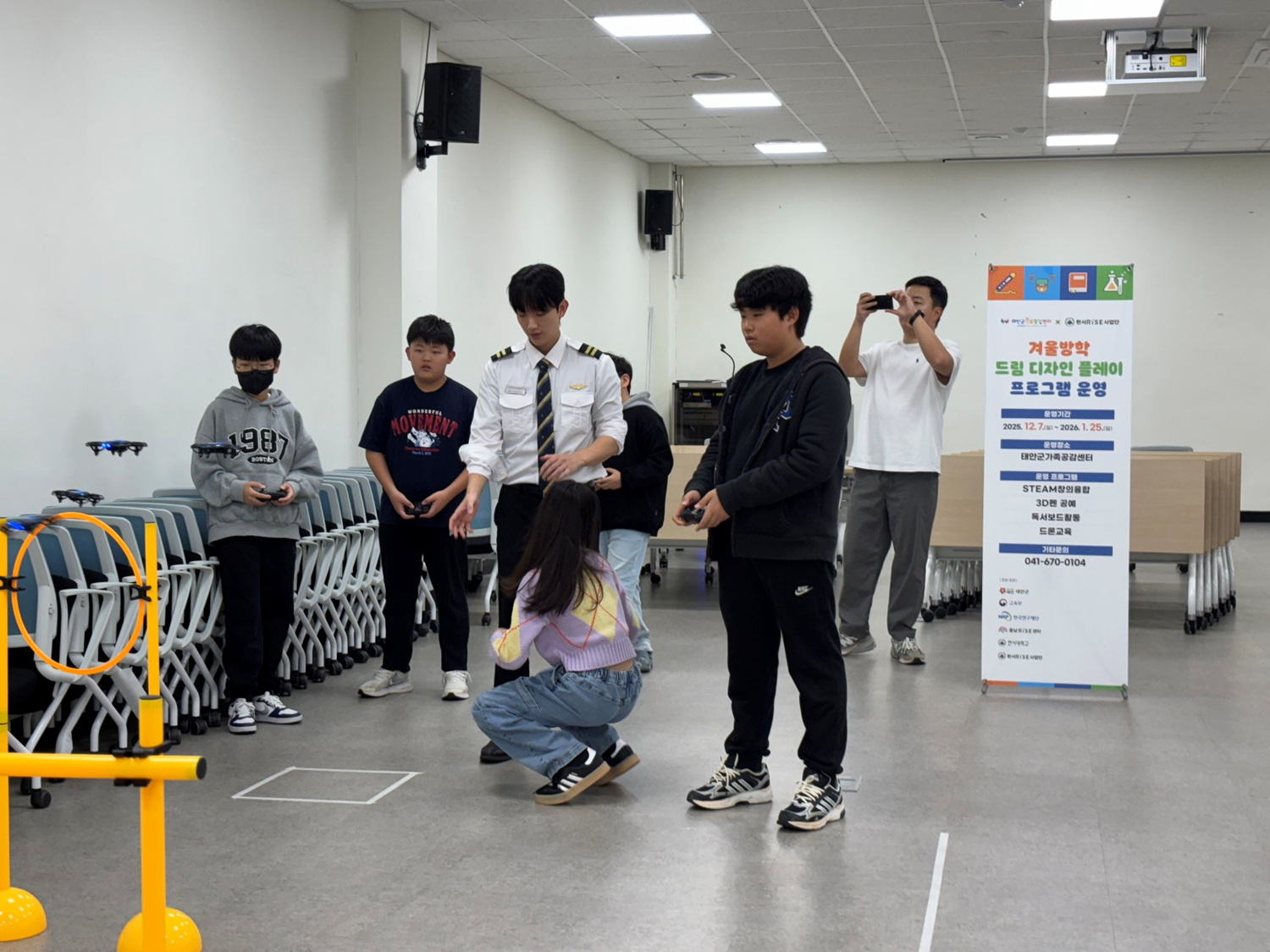 한서대 RISE사업단-태안군 가족공감센터 '겨울방학 드림 디자인 플레이(DDP)’ 개강