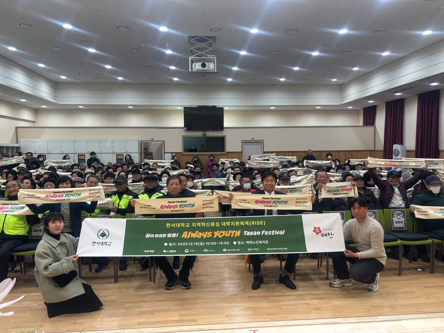 한서대 RISE 사업단-태안군 '초고령사회 새로운 문화' 주도