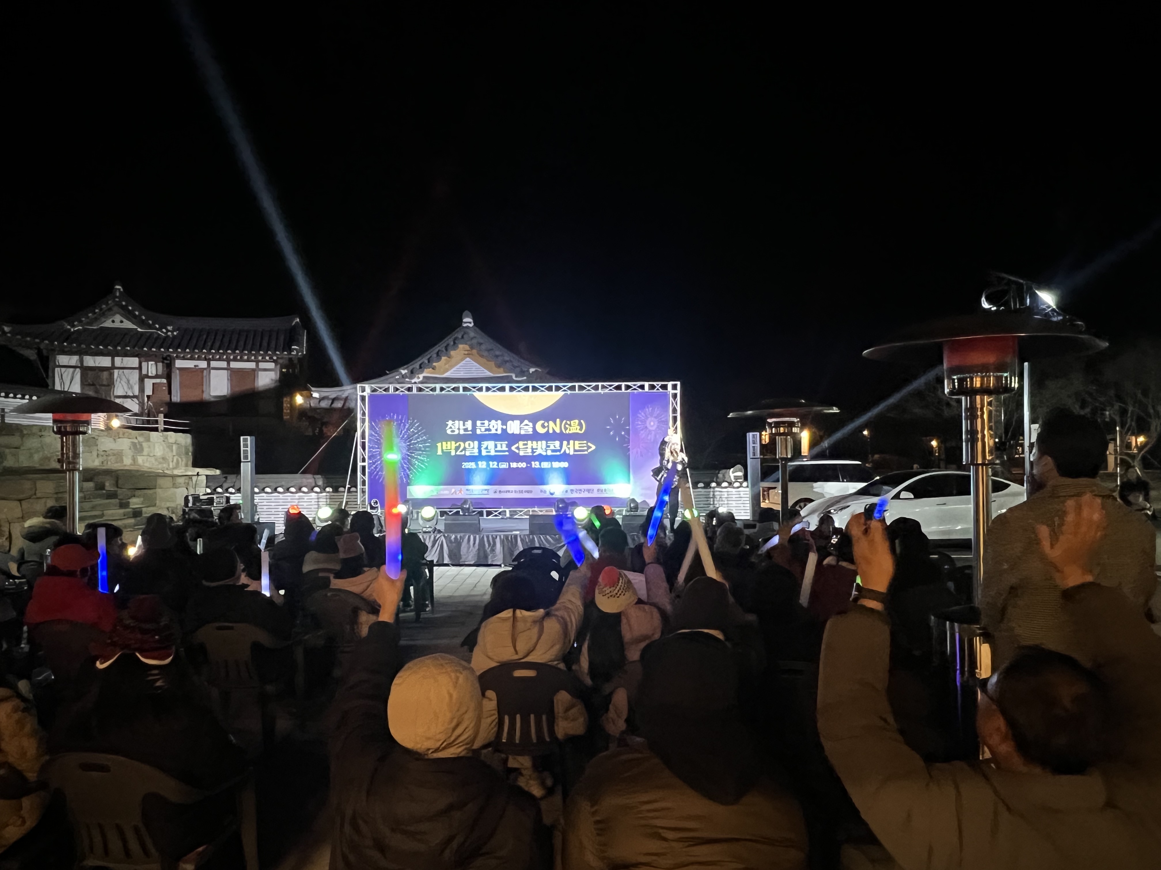 한서대 RISE사업단 '청년문화·예술 ON(溫) 1박2일 캠프' 개최