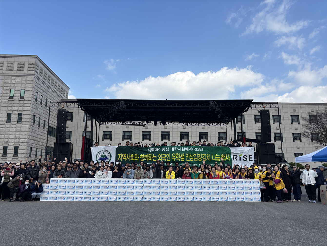 한서RISE사업단, 외국인 유학생 인삼 김장김치 나눔...한국문화 이해·지역상생 가치 확산