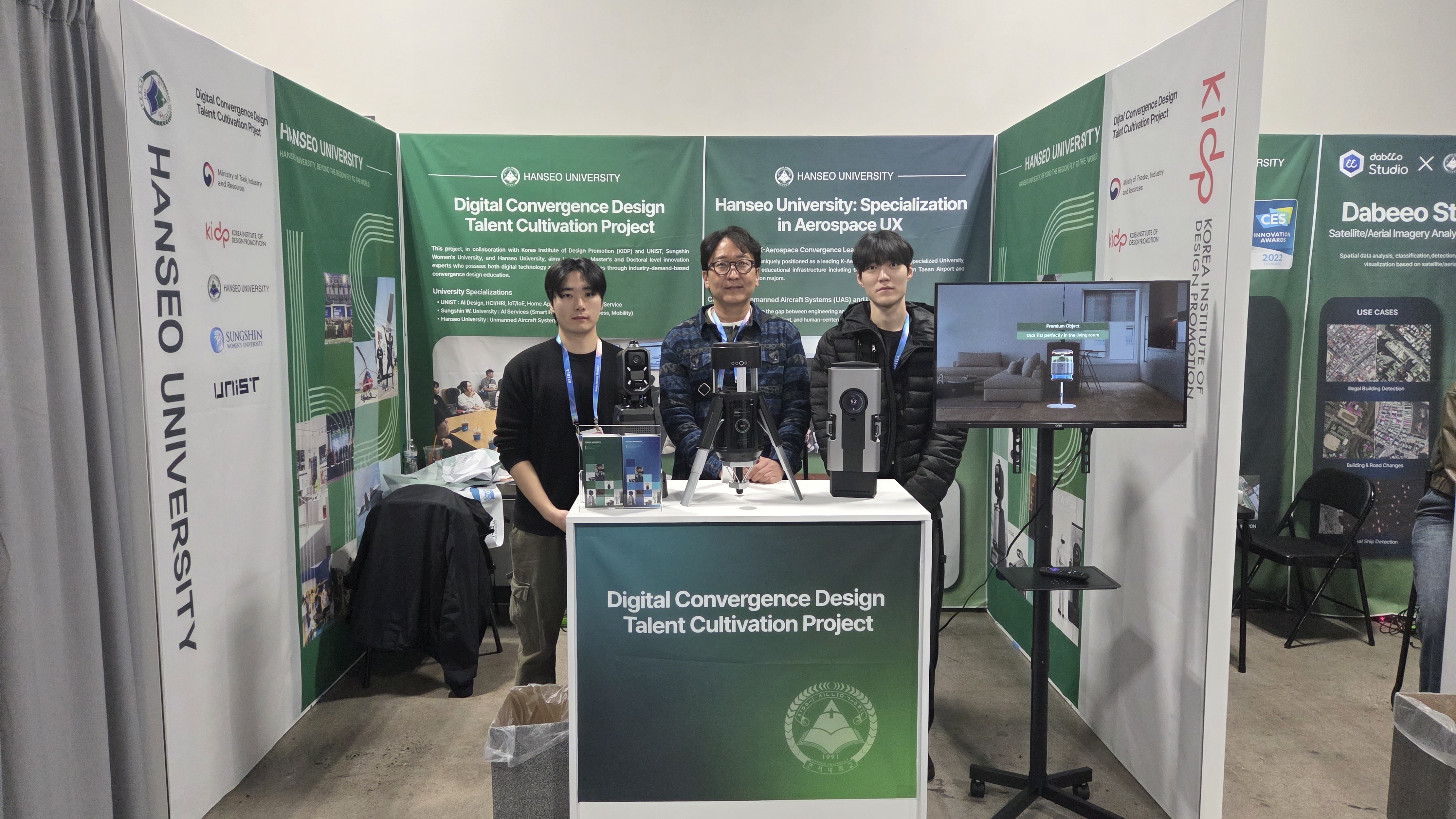 한서대 국제디자인융합전문대학원, CES 2026 디지털융합디자인 혁신 성과로 글로벌 무대 빛냈다